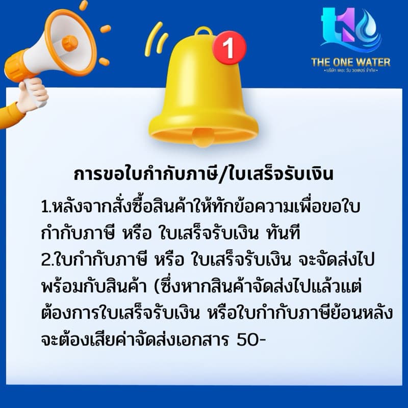 น้ำยาตรวจหินปูนความกระด้างในน้ำ รูปที่ 4