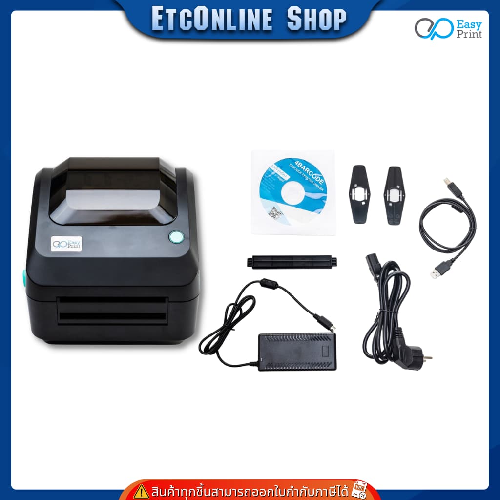 เครื่องพิมพ์ฉลากสินค้า ฉลากยา EasyPrint ES-9950/ES-9920 ใบปะหน้า shopee บาร์โค้ด ไม่ใช้หมึกประกันไทย รูปที่ 7