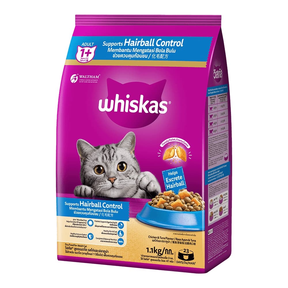 อาหารแมว วิสกัส whiskas แบบเม็ด 1.2 kg. รูปที่ 3