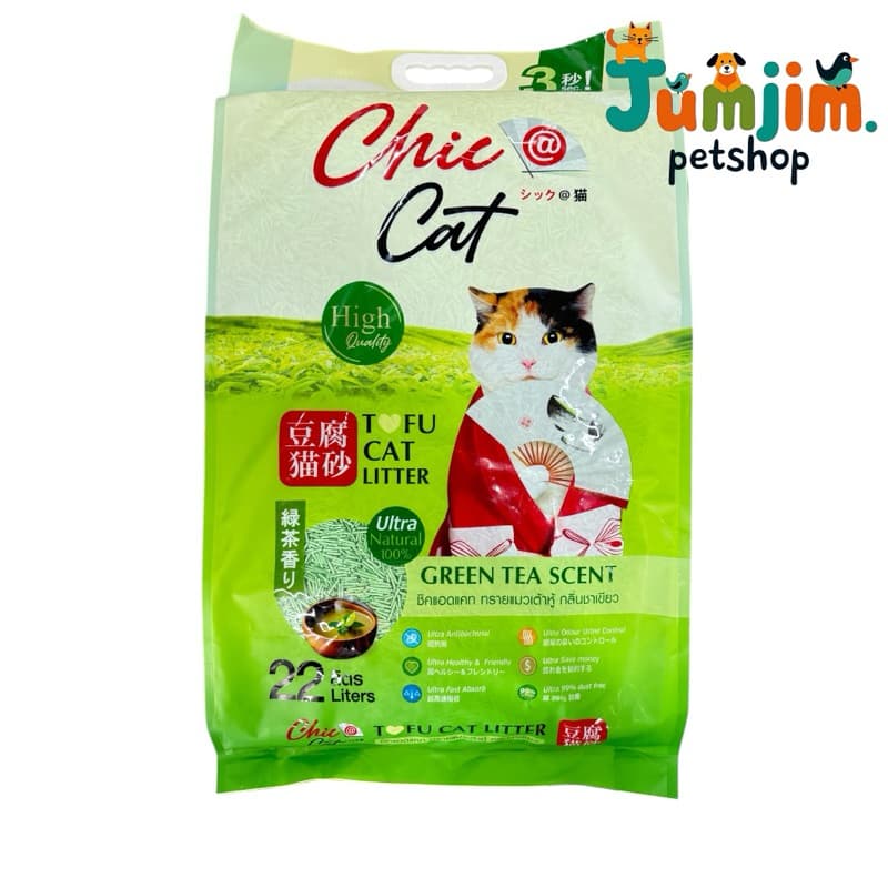 Chic@Cat ชิคแคท 22ลิตร Tofu cat Litter ทรายแมวเต้าหู้ รูปที่ 5