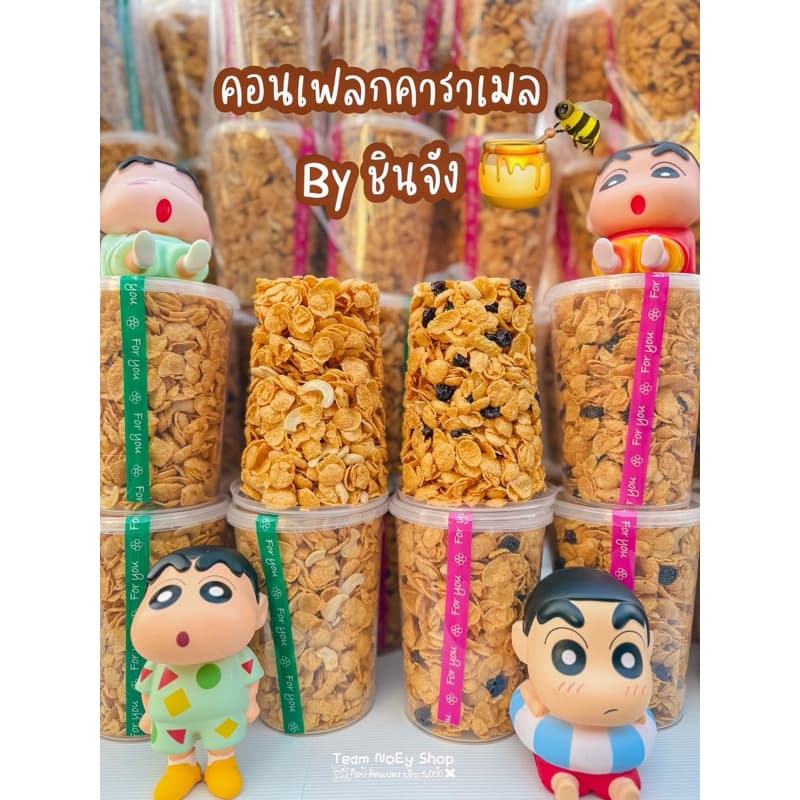 คอนเฟลคชินจังอ้วน 370กรัม รูปที่ 3