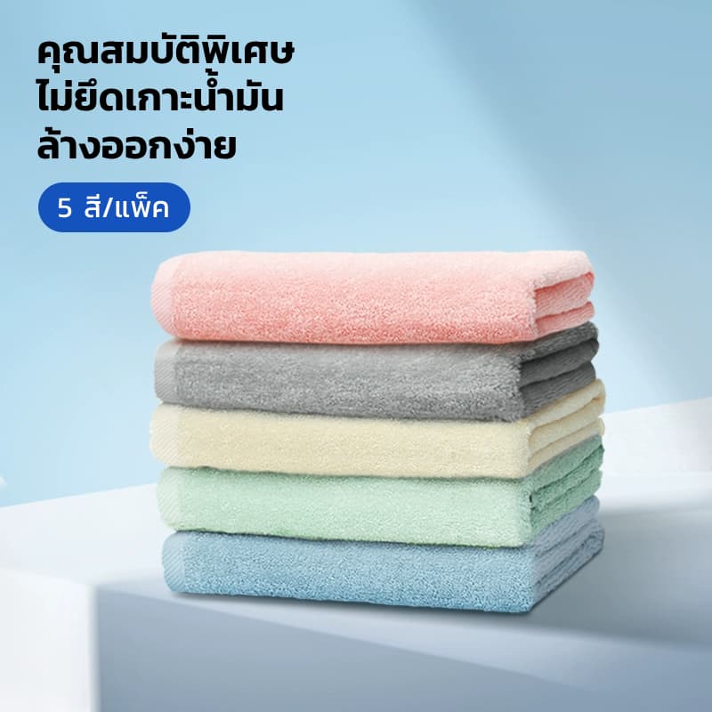 GRAREY ผ้าเช็ดจานไมโครไฟเบอร์ ไม่ติดน้ำมัน ดูดซับน้ำ ไม่เป็นขุย ซักง่าย ล้างออกง่าย อเนกประสงค์ รูปที่ 2