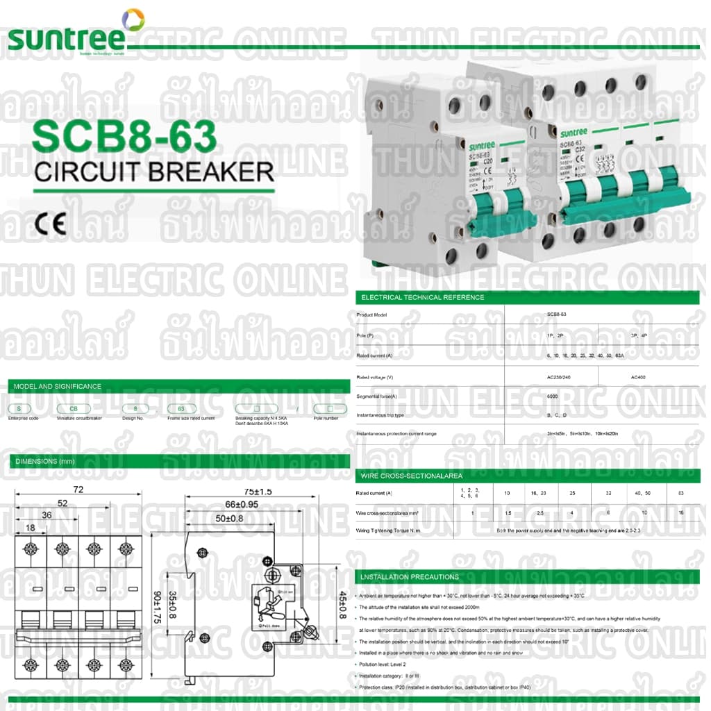 Suntree SCB8-63 เบรกเกอร์ AC 4P 400V ตัวเลือก 4P 16A, 20A, 25A, 32A, 40A, 50A, 63A MCB 400V SCB8 เบรคเกอร์ เกาะราง รูปที่ 7