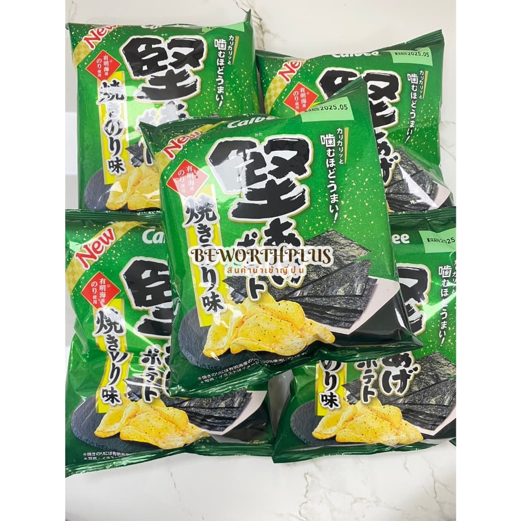 Calbee Kataage Potato มันฝรั่งทอดกรอบ นำเข้าจากประเทศญี่ปุ่น รูปที่ 7