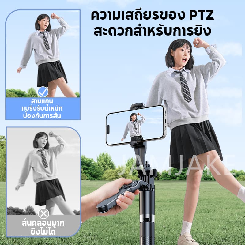 Selfie Stick R18 R16 ไม้เซลฟี่ ยืดได้ถึง 1.8 เมตร ขาตั้งกล้องไม้เซลฟี่ไร้สาย มีรีโมทเชื่อมต่อผ่านบลูทูธ ขาตั้งกล้องส รูปที่ 4