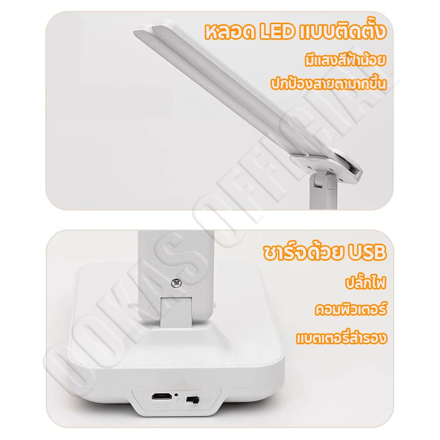 OOKAS โคมไฟตั้งโต๊ะ ปรับแสงได้3สี โคมไฟอ่านหนังสือ LED โคมไฟหัวเตียง ไฟมินิมอล ช่วยปกป้องดวงตาของ รูปที่ 7