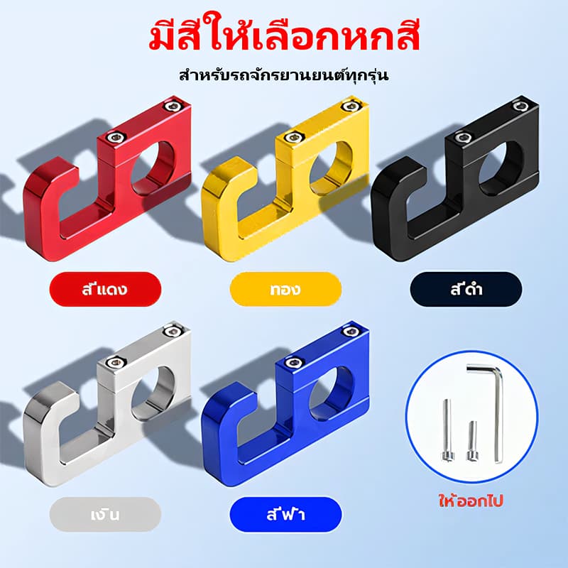 ตะขอแขวนกระเป๋า ตะขอแขวนของมอเตอร์ไซค์ ตะขอแขวนของ Honda PCX125 PCX160 PCX 160 PCX 150 PCX125 รูปที่ 6