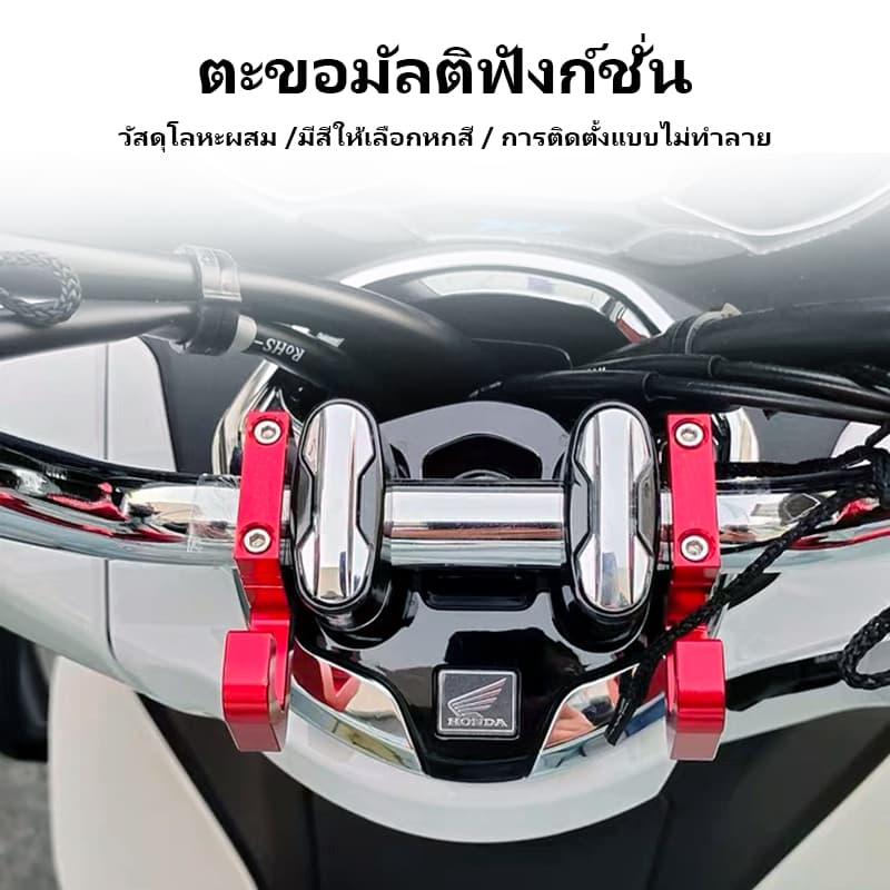 ตะขอแขวนกระเป๋า ตะขอแขวนของมอเตอร์ไซค์ ตะขอแขวนของ Honda PCX125 PCX160 PCX 160 PCX 150 PCX125 รูปที่ 2