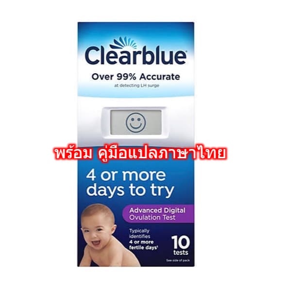 ส่งด่วน//ส่งทุกวัน Clearblue ชุดตรวจไข่ตกแบบดิจิตอล ไข่ม่วง ไข่ชมพู 10 20 แท่ง พร้อมเครื่องอ่าน รูปที่ 1