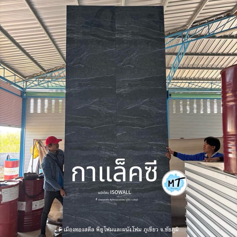 ผนังโฟมแซนวิชEPS แผ่นไอโซวอล2นิ้ว Isowall แซนวิช - กั้นห้อง แต่งผนัง เก็บเสียง บ้านเย็น รูปที่ 2
