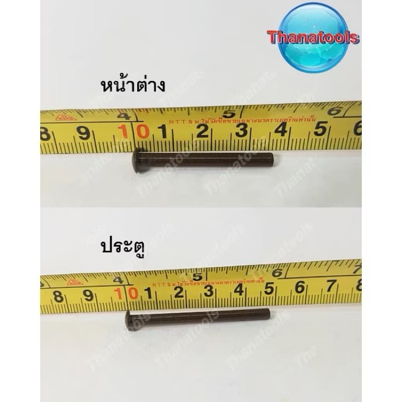 สลักบานพับมุ้งลวด หน้าต่าง ประตู แพค10ตัว รูปที่ 2