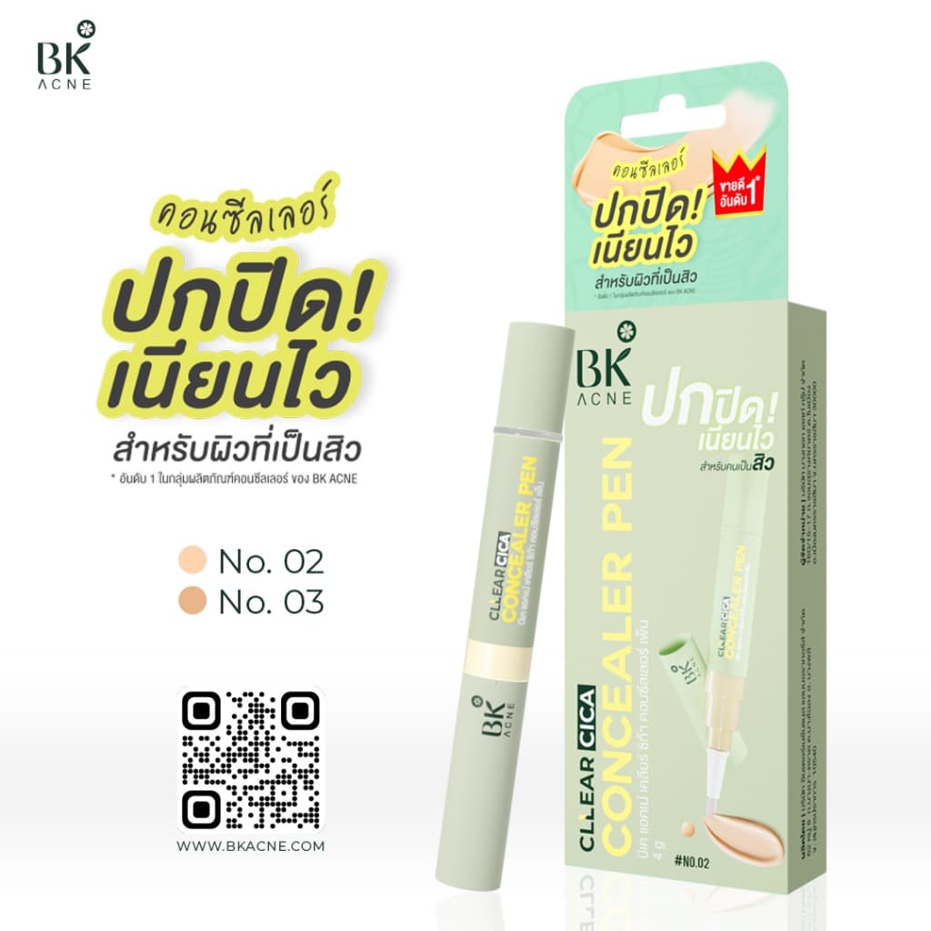 BK Retouch Acne Concealer 4g 02/03 ปิดสิว ลดปัญหาสิว รูปที่ 2