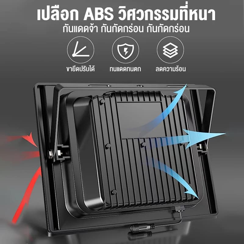 ไฟโซล่าเซลล์ ซื้อ 1 แถม 1 35000W ไฟถนน โซล่าเซลล์ 1000w solar cell กันน้ำ กันฟ้าผ่า แสงสีขาว พร้อมรีโมท สายไฟ 15ม รูปที่ 4