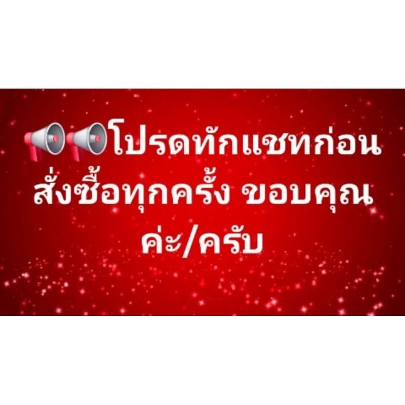 T&T_Shop กางเกงเสริมสะโพกสาวสองหญิงแท้ใส่ประกวด รูปที่ 8