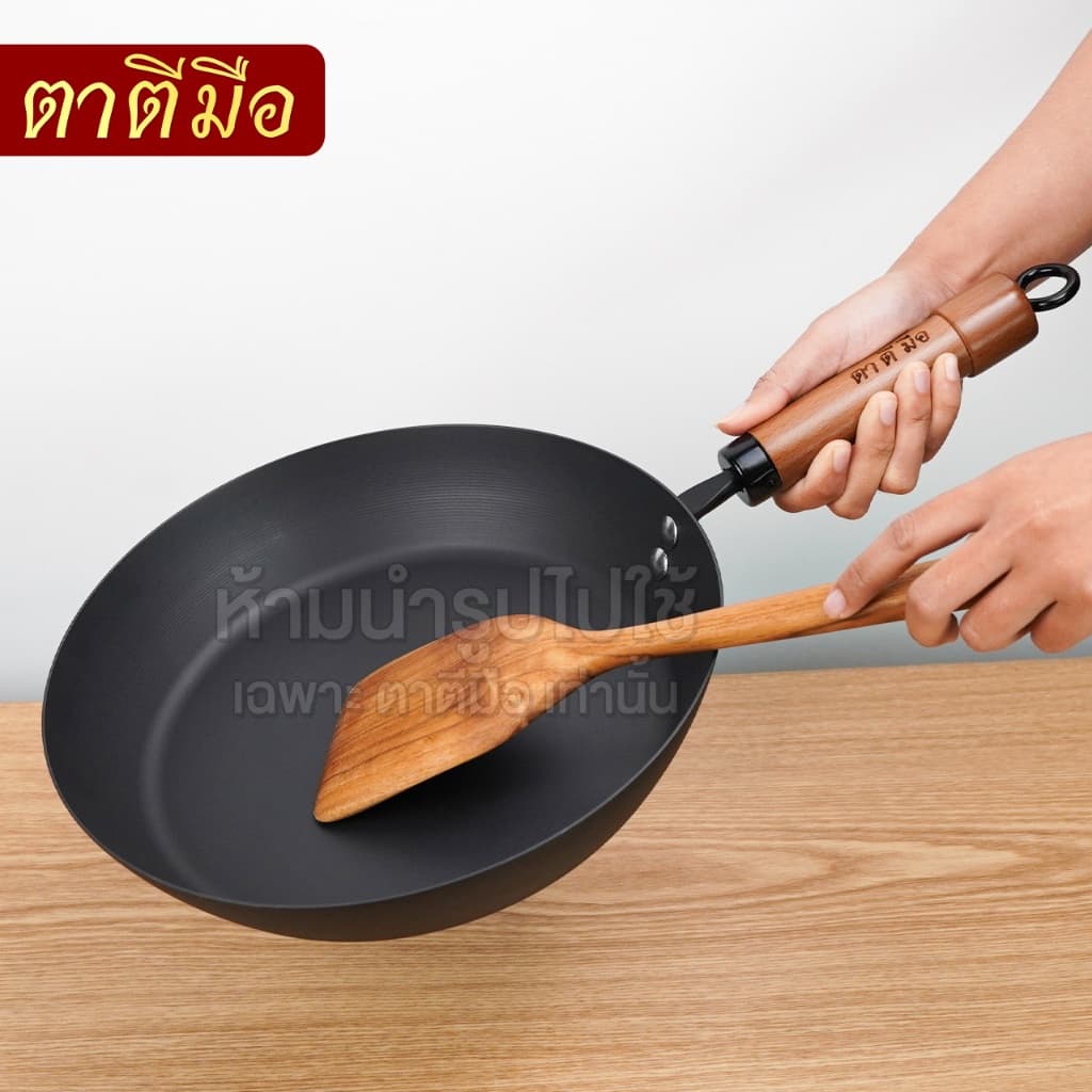 ตาตีมือ กระทะเหล็กเผา รุ่น EASY-Grill ก้นแบน กระทะสเต๊ก ย่างสเต๊ก ย่างเนื้อ เผาพร้อมใช้ ร้อนเร็ว ผัดลื่น รูปที่ 7