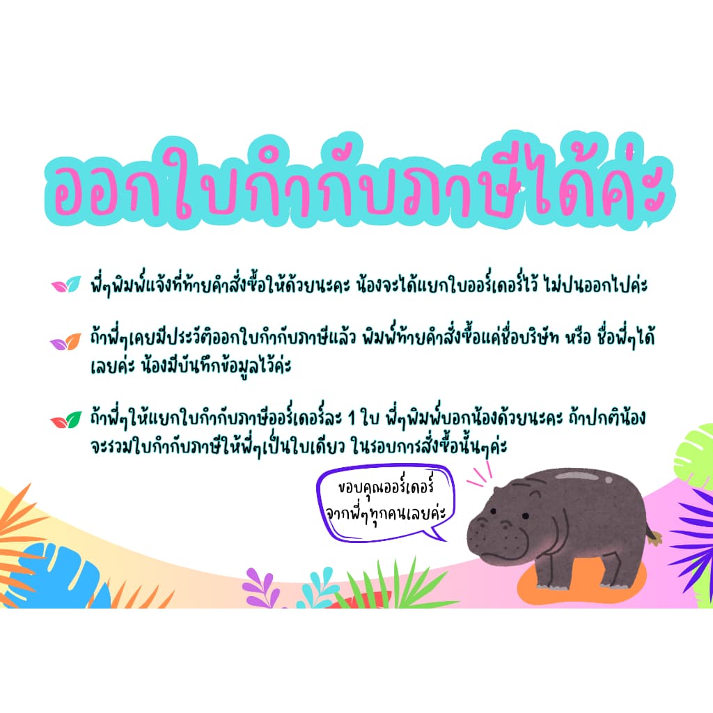 กล่อง A กล่องไปรษณีย์ กล่องพัสดุขนาด 14x20x6cm. กว้างxยาวxสูง หนา3ชั้น กระดาษแข็งคุณภาพดี TPB Paper รูปที่ 4