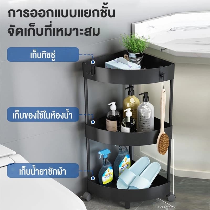 ชั้นวางของในห้องน้ํา 2/3/4/5 การออกแบบกลวง มีล้อเลื่อนเคลื่อนย้ายได้คุณภาพ สามารถวางมุมห้องน้ำ ห้องครัว รูปที่ 4