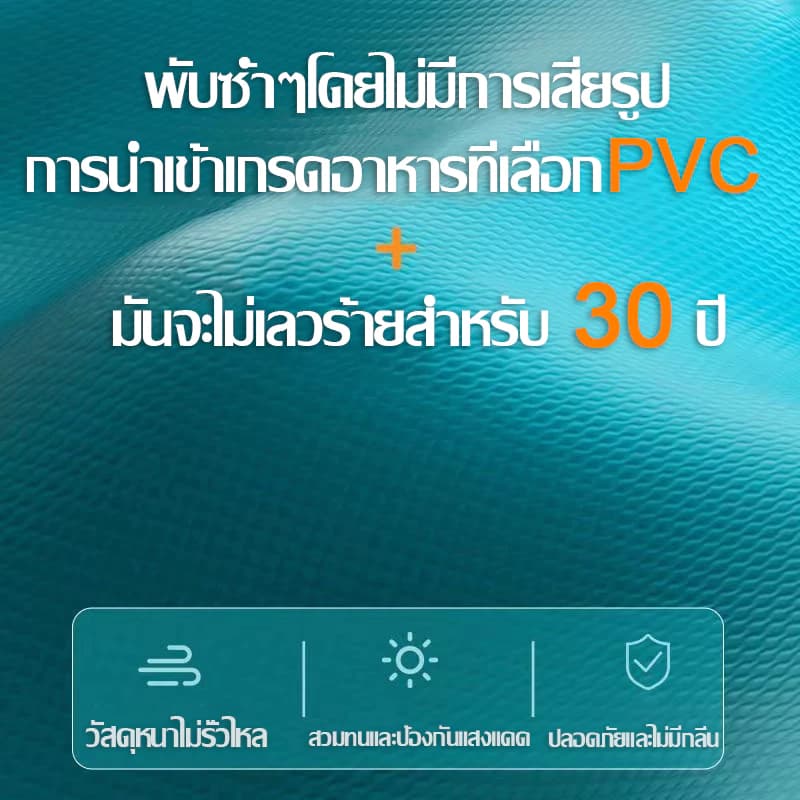 หนาขึ้น 3 เท่าสระน้ำเป่าลม 3/2.6/1.8/1.5 เมตร PVCวัสดุ สระน้ำขนาดใหญ่ สระเป่าลม สระว่ายน้ำครอบครัว สระว่ายน้ำเด็ก รูปที่ 8