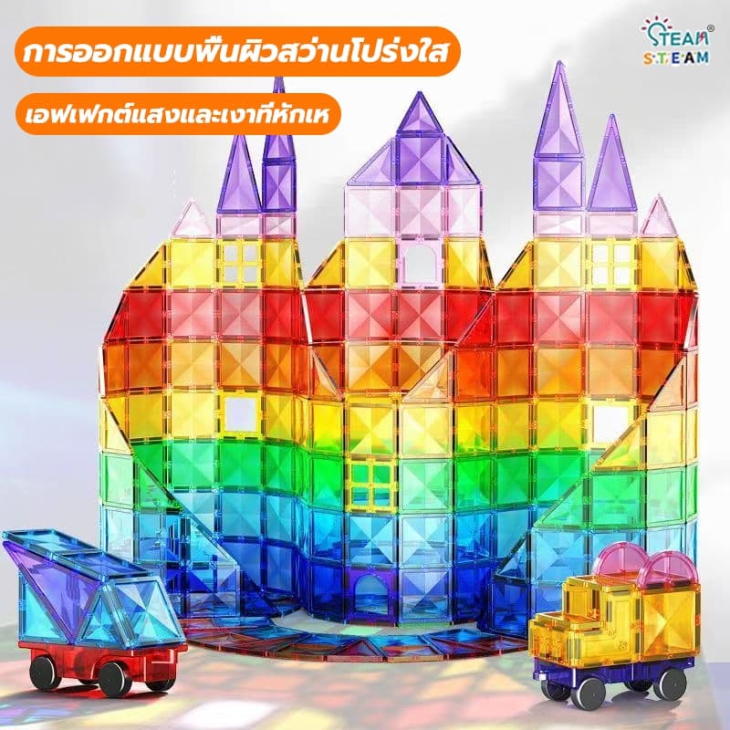 STEAM magnetic tiles ของแท้ ฝึกสมอง ต่อแม่เหล็ก block แม่เหล็ก magnet ของเล่น diy puzzle เกมแม่เหล็ก รูปที่ 7