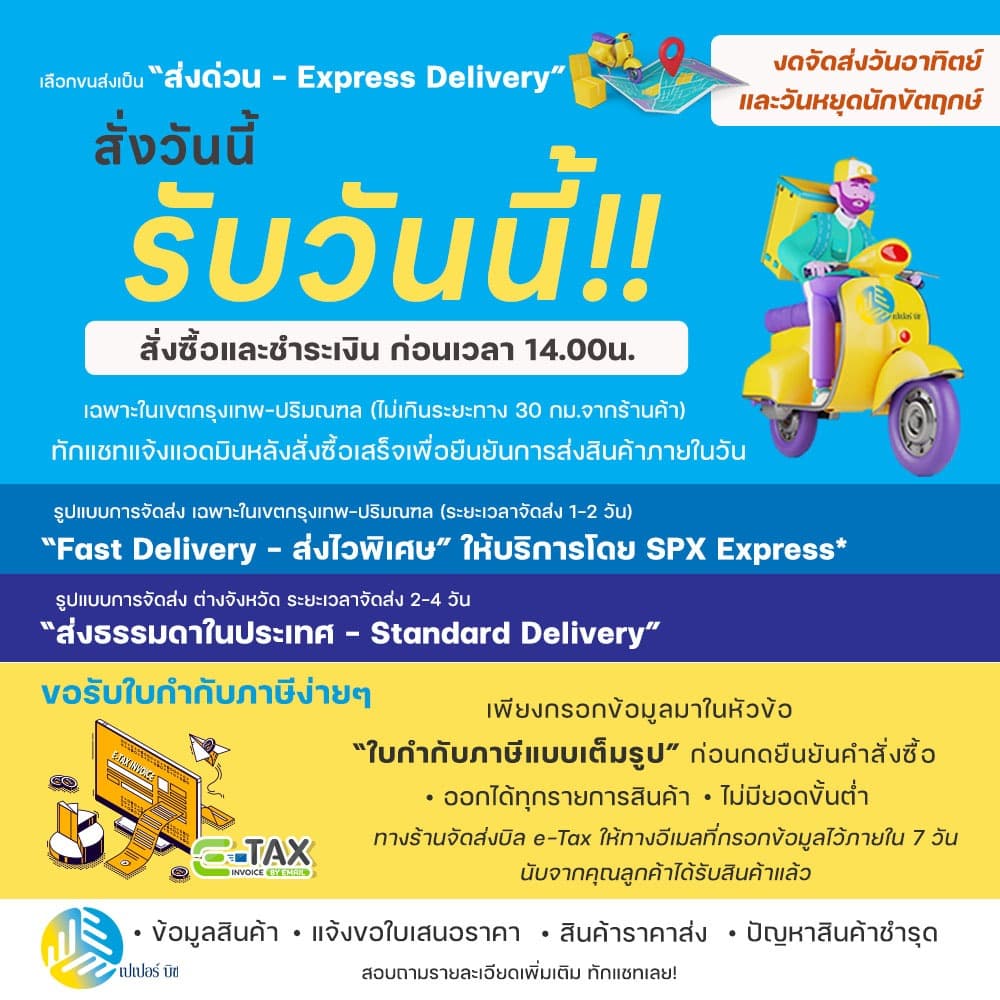 Double A กระดาษรังผึ้งกันกระแทก รูปที่ 8