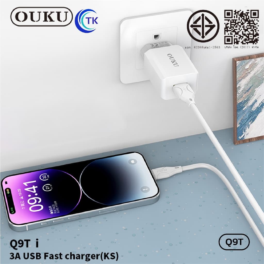 ชุดชาร์จ OUKU Q9T เซ็ทหัวชาร์จพร้อมสาย สำหรับ iOS/Type-C/Micro จ่ายไฟสูงสุด 3A ชาร์จเร็ว รูปที่ 7