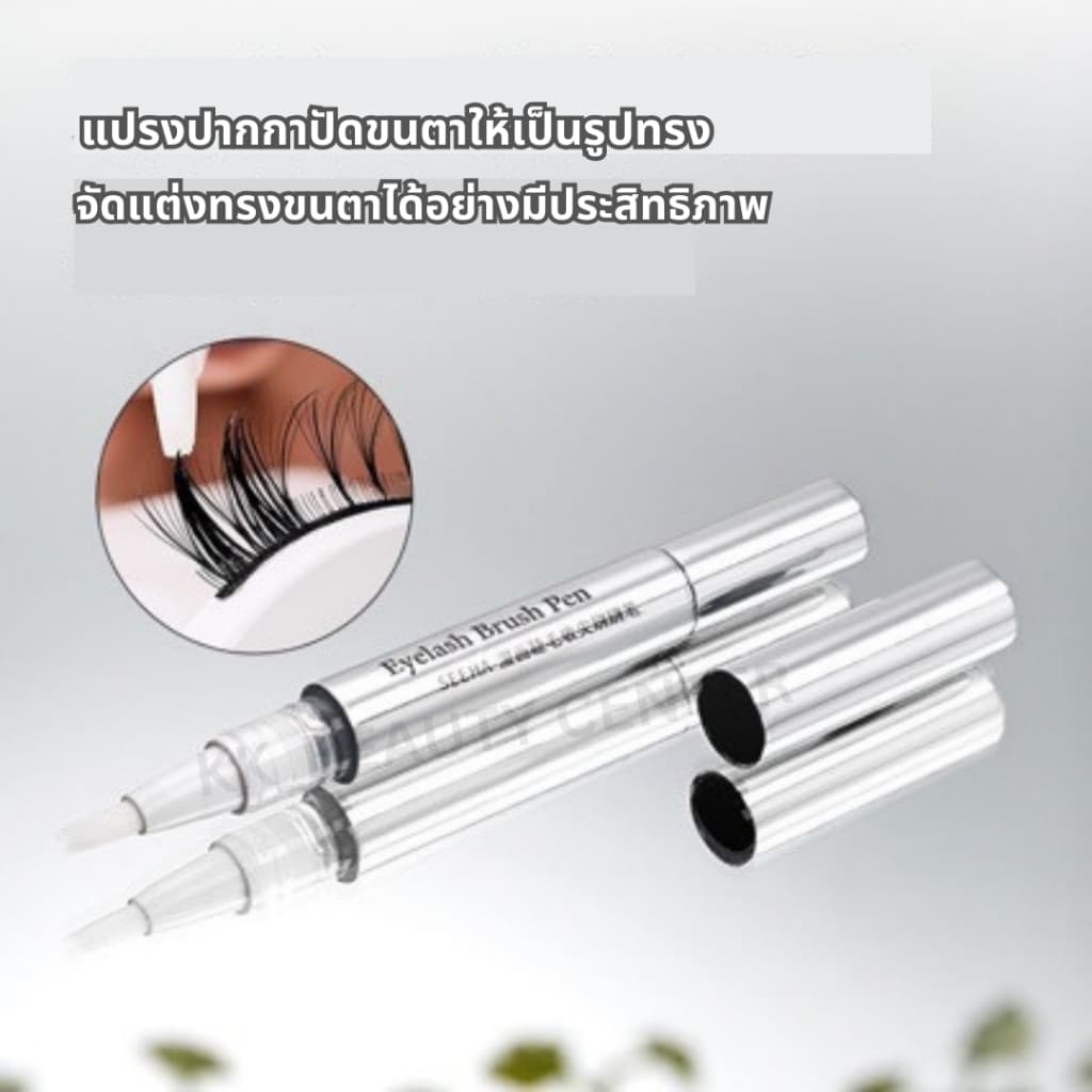 SEEHA โค้ดติ้งเซ็ตขนตา Eyelash Brush Pen 10ml. กันน้ำ ติดทนนาน รูปที่ 3