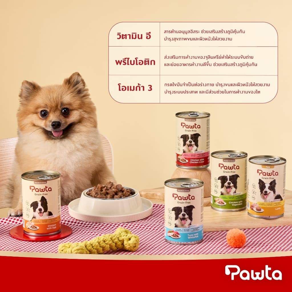 Pawta พอวต้า อาหารสุนัขชนิดเปียกบรรจุกระป๋อง 400g. แพค 5 กระป๋อง รูปที่ 4