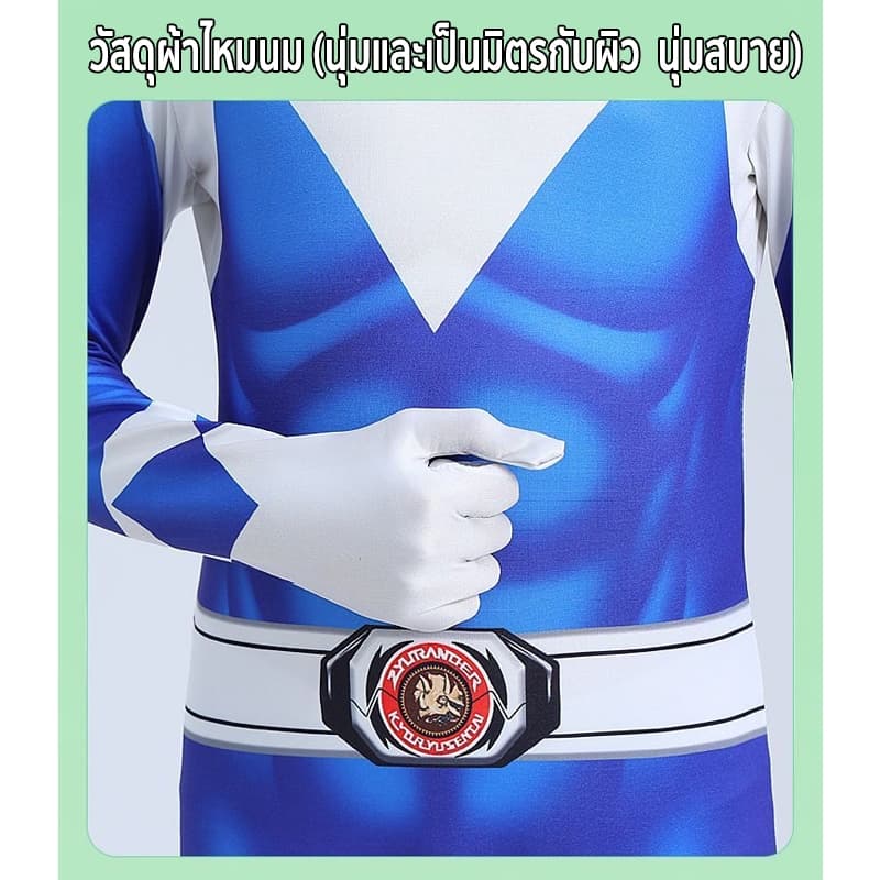 * ในไทย*ชุดพาวเวอร์เรนเจอร์ส ชุดจั๊มสูทคอสเพลย์ มนุษย์ไฟฟ้า 3 สี ซูเปอร์ฮีโร่ ชุดแฟนซี รูปที่ 3