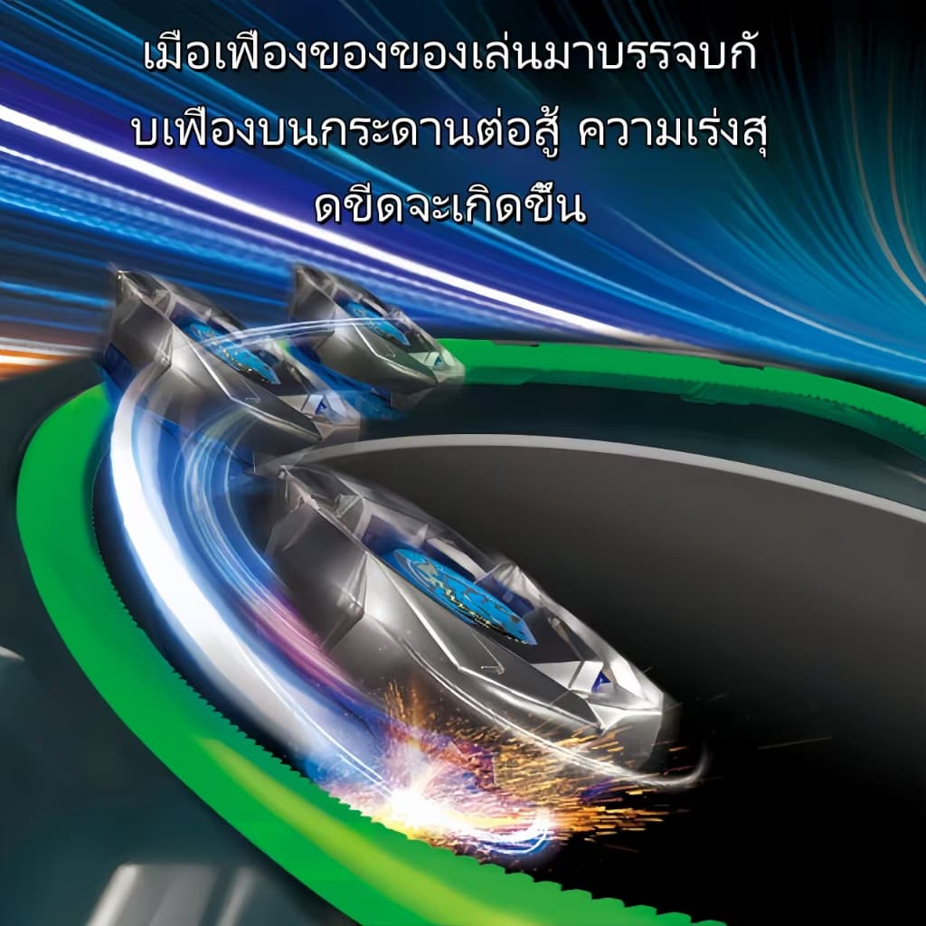 รุ่นใหม่ เบย์เบลด รุ่น BEYSUPER X ยอดฮิต ในกล่องอุปกรณ์พร้อมเล่น ลูกข่างของเล่นเบย์เบลด รูปที่ 6