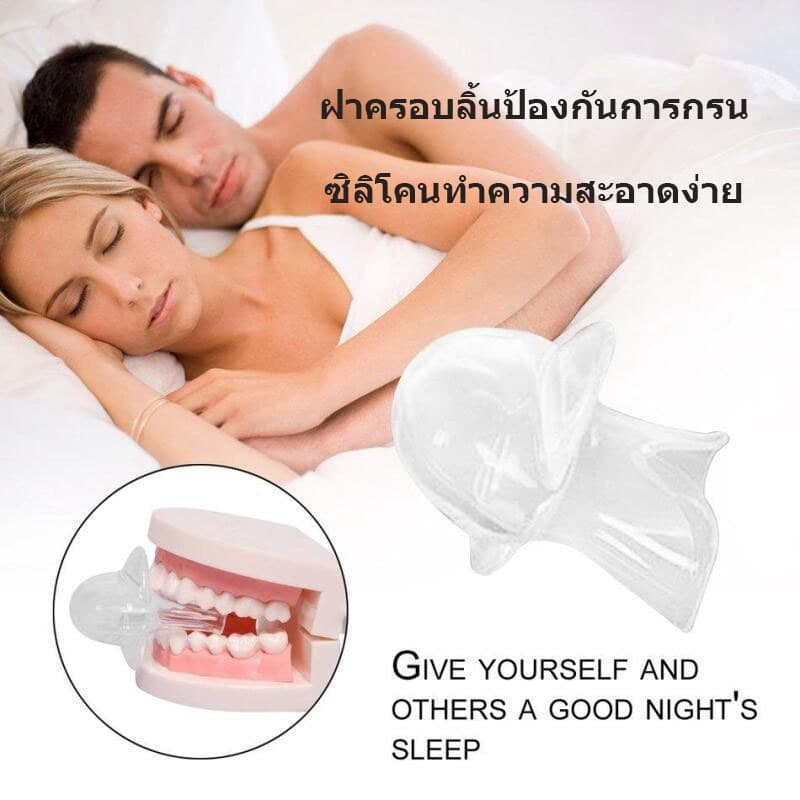 ปลอกลิ้นป้องกันการกรนซิลิโคนช่วยหายใจป้องกันการกรนลิ้นทนทานใช้งานได้ยาวนาน รูปที่ 4