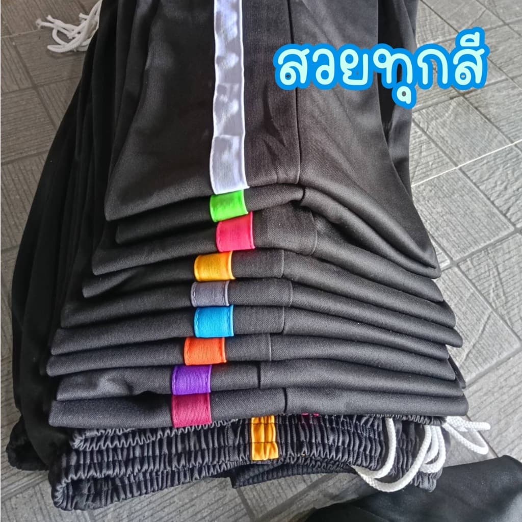 กางเกงวอร์มขาปล่อยแถบใหญ่ ผ้าวอร์ม ใส่สบายใส่ได้ทุกเพศ ทั้งชาย หญิง รูปที่ 3
