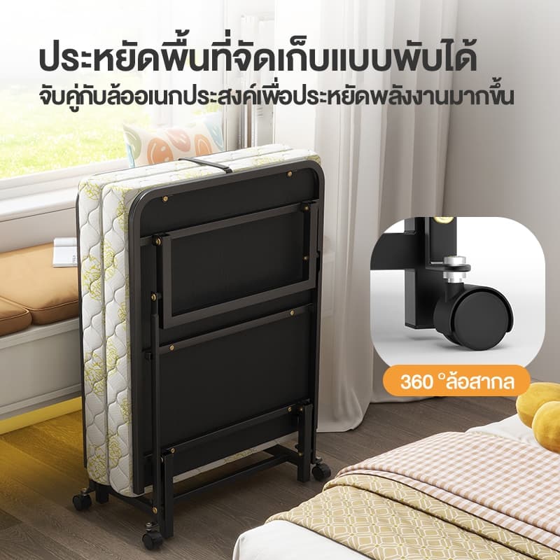 HOMEBU เตียงเสริม เตียงนอนพับได้ เตียงเสริมโรงแรมอเนกประสงค์ เตียงโรงแรม 200KG folding bed เปิดและใช้งานได้ตลอดเวลา รูปที่ 8