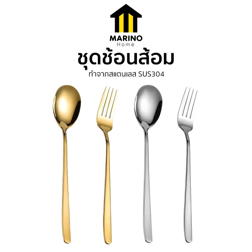 Marino Home ชุดช้อนส้อม ช้อนเกาหลี ส้อมเกาหลี No.Y2228 Y2229 รูปที่ 1