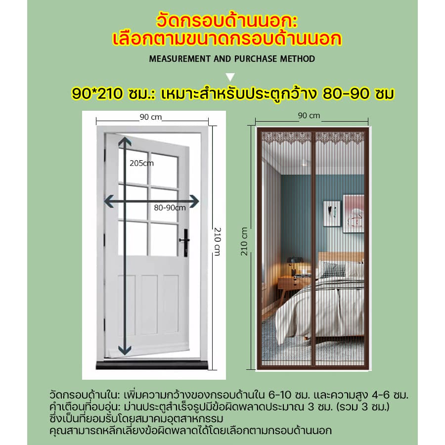 อายุการใช้งาน50 ปี ม่านกันยุง การดูดซับแบบเงียบ กันเล็บแมว มุ้งลวดประตู ไร้เจาะรู ม่านกันยุงประตู ม่านกันยุงปรตู รูปที่ 8