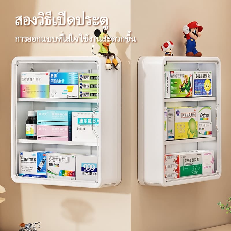 ตู้ยาสามัญประจำบ้าน ติดผนัง กล่องเก็บของ ชั้นวางของ กล่องเก็บของ สินค้าของแท้คุณภาพดีจัดระเบียบเก็บยาให้เป็นที่ รูปที่ 2