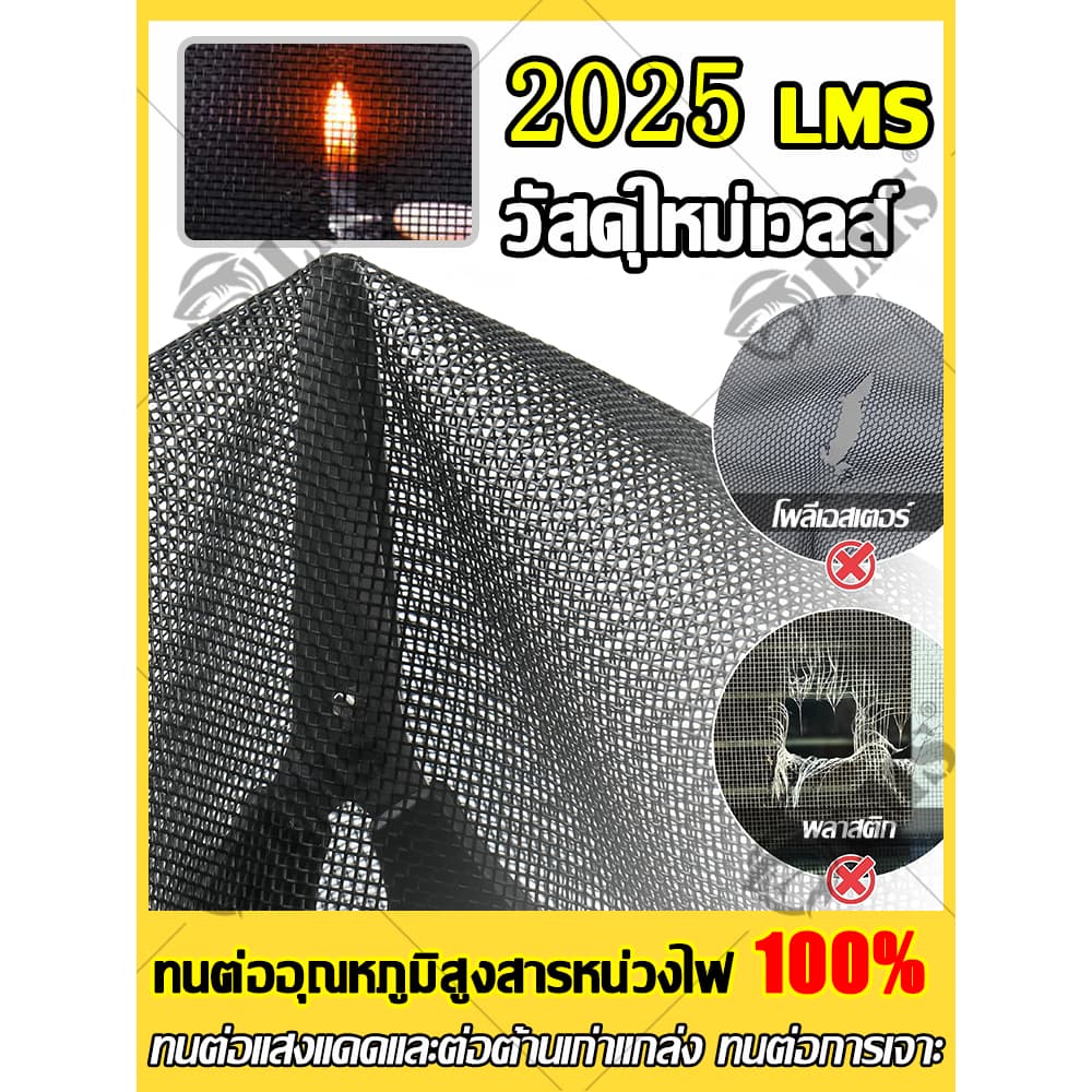 2026 ม่านประตูกันยุงไฮเอนด ม่านกันยุง สารหน่วงไฟทนต่อการสึกหรอ มุ้งลวดประตู ไล่ยุง ม่านกันยุงประตู ม่านกันยุงปรตู รูปที่ 2