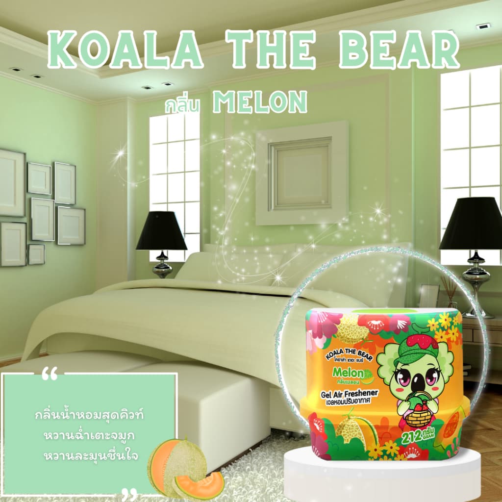 Koala the bear เจลน้ำหอมปรับอากาศ 8 กลิ่น Perfume Gel Air Freshener 180 & 212 g รูปที่ 9