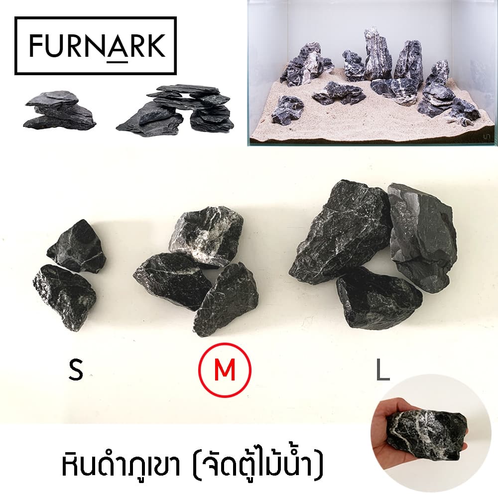 หินจัดเลย์เอ้าท์ หิน Dark Stone / NaturalWhite / Dotted Green ราคาส่ง หินตกแต่งตู้ไม้น้ำ ตู้ปลา คัด กกละ 75.- รูปที่ 8