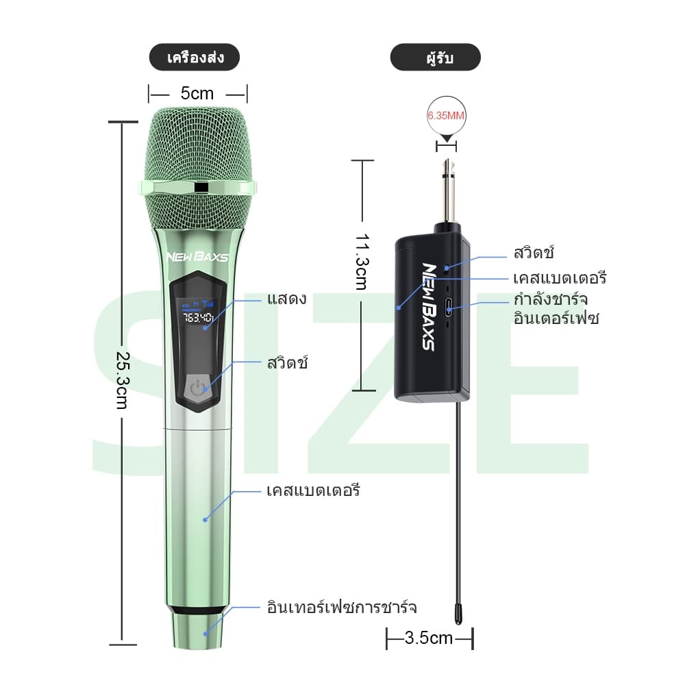 New Baxs ไมโครโฟนคู่ไร้สาย UHF รุ่นEU601/EU602ไมโครโฟนชาร์จแบบชุบสี ระยะ 5V 50 ม ฟุต สำหรับปาร์ตี้ ร้องเพลงคาราโอเกะ KTV รูปที่ 9