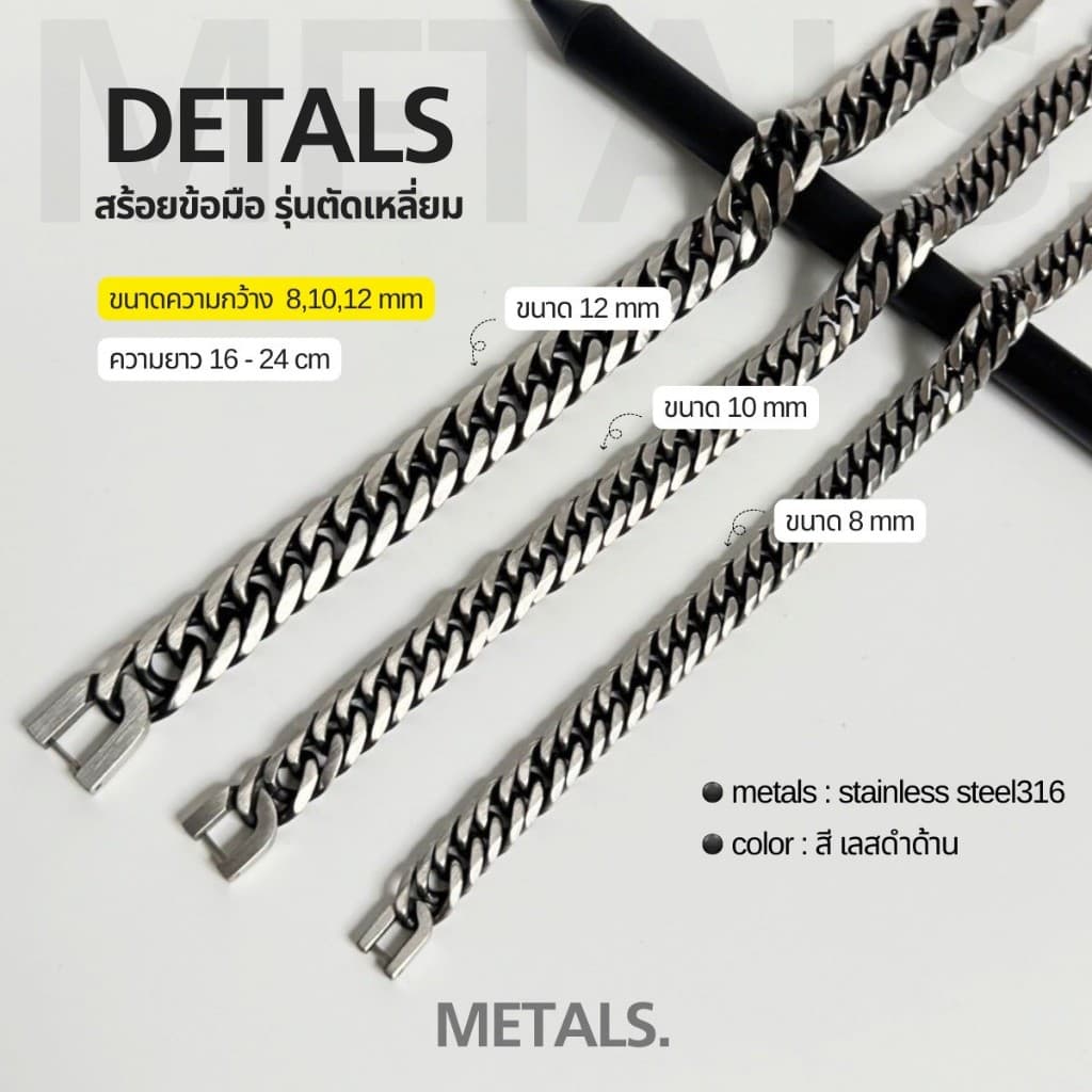 METALS สร้อยข้อมือเลส รุ่นตัดเหลี่ยม สีเลสดำด้าน สแตนเลส B02-01 รูปที่ 3