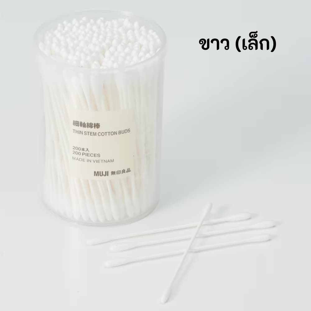 MUJI มูจิ คอตตอนบัด สำลีก้าน สำลีธรรมชาติ นิ่มสบาย มีสีขาว ดำ มีแบบรีฟีล รูปที่ 4