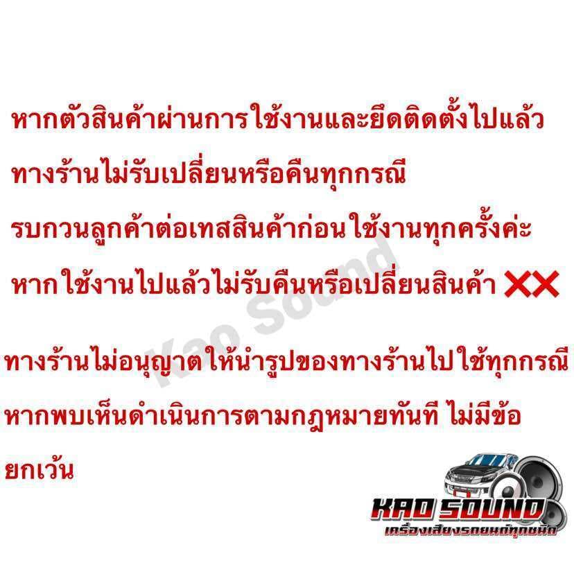 BLAUPUNKT สายสัญญาณRCA สายแจ็ค ทองแดงแท้100%สายถัก หุ้มฉนวนกันกวนอย่างดี หัวตรง4หัว มีความยาว0.5-5เมตร จำนวน 1 เส้น รูปที่ 8