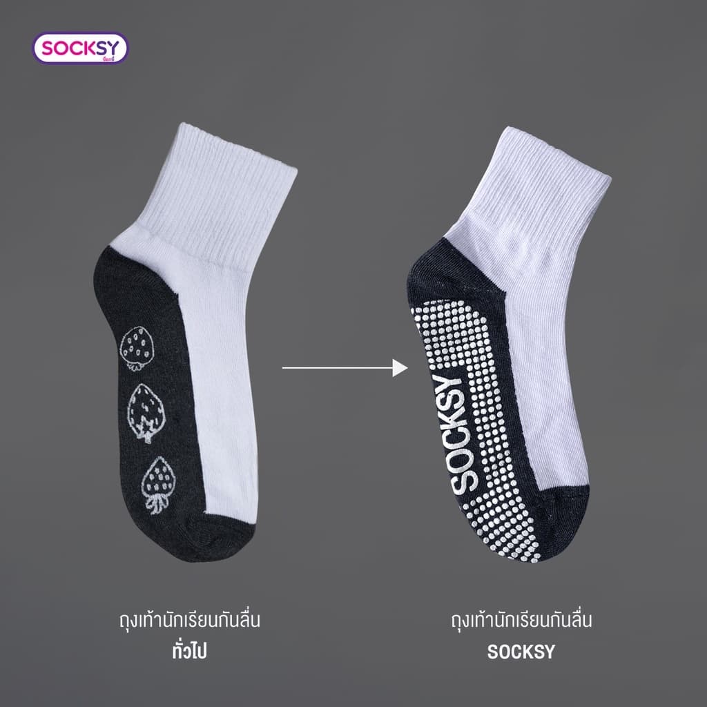 Socksy ถุงเท้านักเรียน 12 คู่ ขาวพื้นเทากันลื่น มีปุ่มกันลื่นถึง 300 ปุ่ม รูปที่ 2