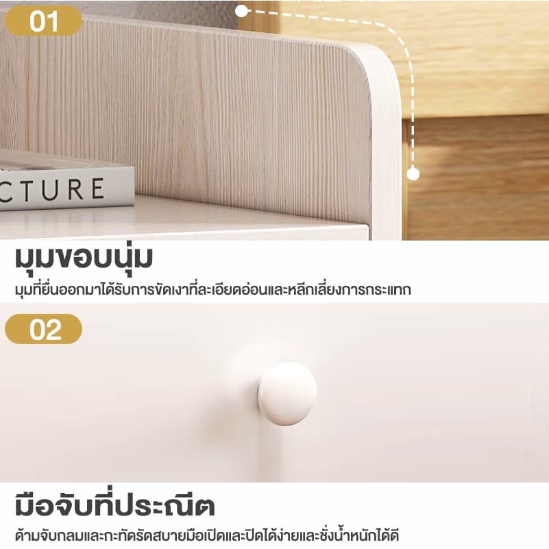 ตู้ข้างเตียง ชั้นวางของข้างเตียง ตู้ลิ้นชัก ตู้หัวเตียง โต๊ะข้างเตียง พร้อมตัวล็อค ชั้นวางของขนาดกะทัดรัดพร้อมลิ้นชัก รูปที่ 8
