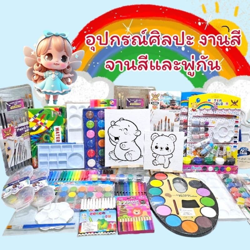 เฟรมผ้าใบแคนวาสระบายสี ผ้าติดกรอบไม้หนา ขนาด13cm×13cm. รูปที่ 3