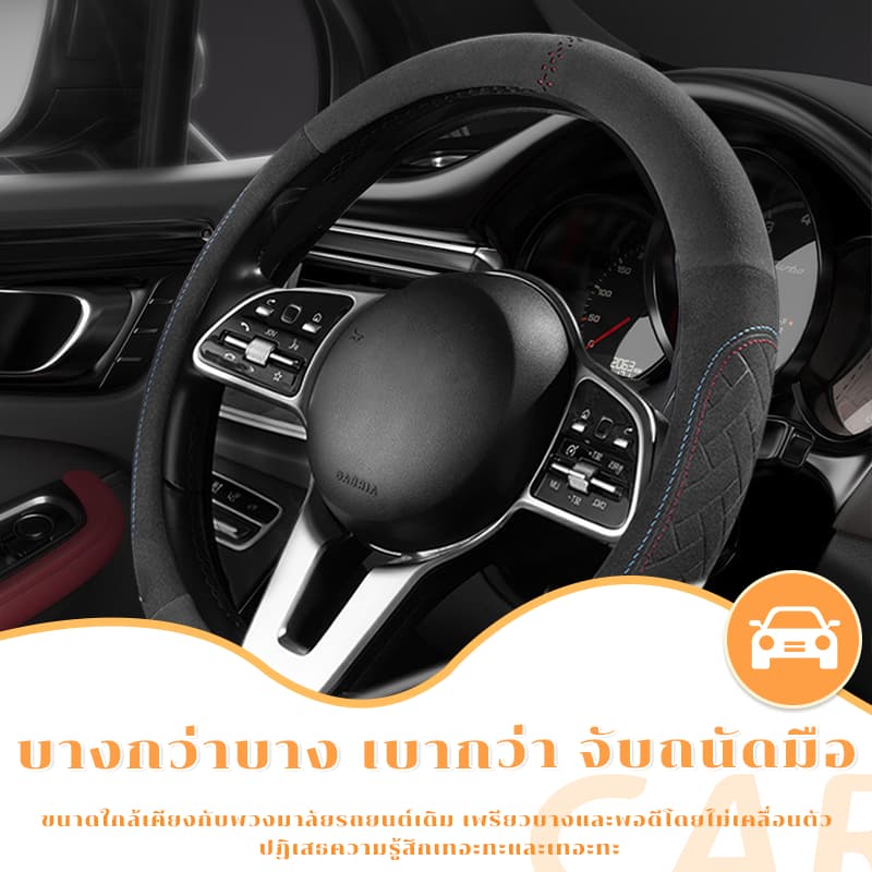 พวงมาลัยรถ พวงมาลัย mg5 ปลอกหุ้มพวงมาลัย หนังคาร์บอนไฟเบอร์ MG ระบายอากาศป้องกันการลื่น รูปที่ 2