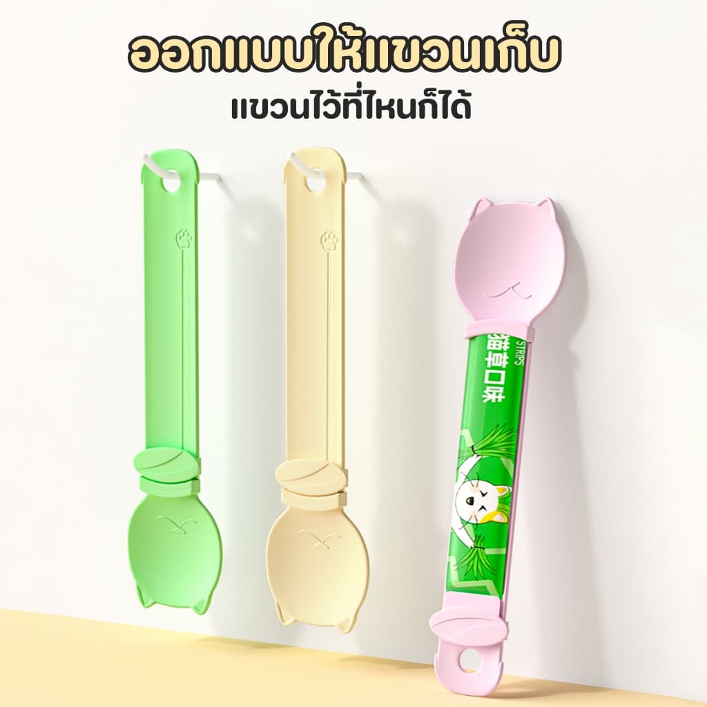 ช้อนป้อนขนมแมวเลีย ช้อนป้อน ขนมแมวเลีย ไม่เลอะมือ ช้อนป้อนอาหาร ขนมแมว ที่บีบ แมวเลีย ที่ป้อนขนมแมวเลีย รูปที่ 5