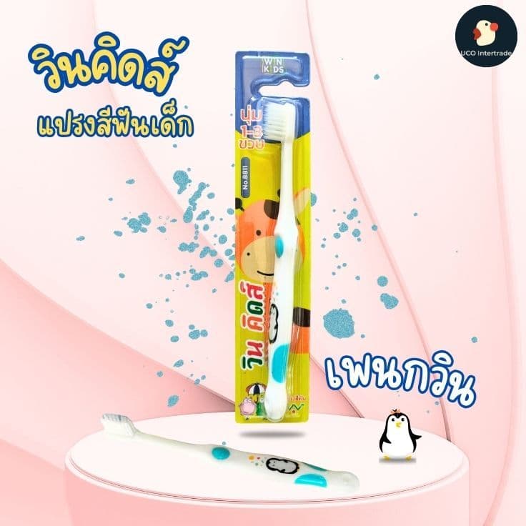 *ปังมากลูก* แปรงสีฟัน แปรงเด็ก วินคิดส์ WINKIDS 1-3 ขวบ 16ซม ลายสัตว์น่ารัก ขนอ่อนโยน ไม่บาดเหงือก รูปที่ 3