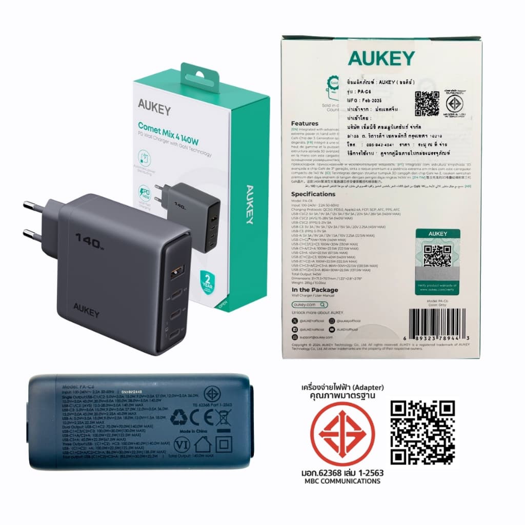 AUKEY PA-C6 หัวชาร์จเร็ว Comet Series PD 140W Wallcharge with Gan III รูปที่ 8