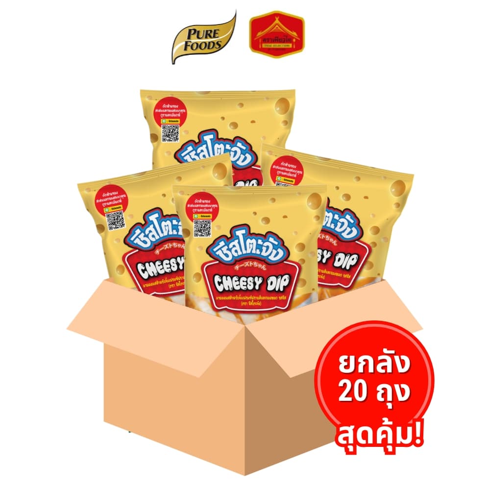 ชีสซี่ดิป จิ้มเฟรนซ์ฟรายและของทอด ไก่ทอด เข้มข้น ขนาด 400 g. มีฮาลาล ตราชีสโตะจัง รูปที่ 1